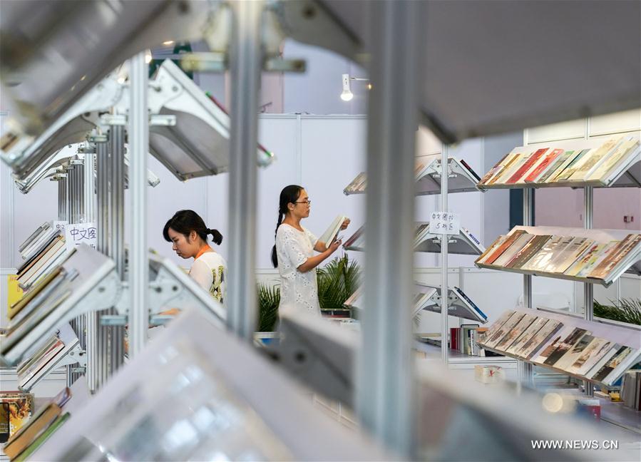 CHINA-BEIJING-INT'L BOOK FAIR-CLOSE (CN)