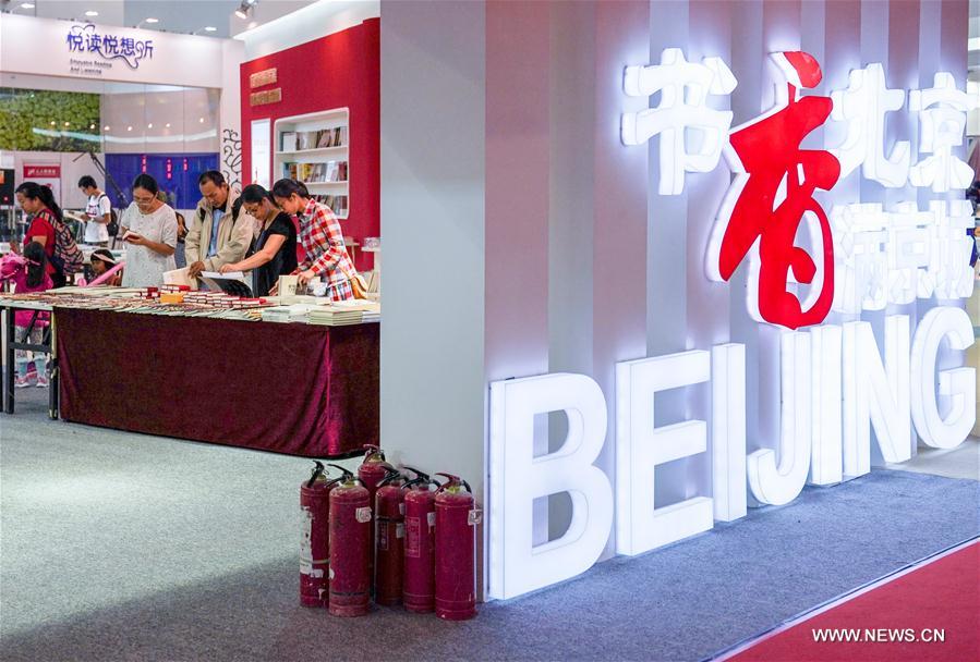 CHINA-BEIJING-INT'L BOOK FAIR-CLOSE (CN)
