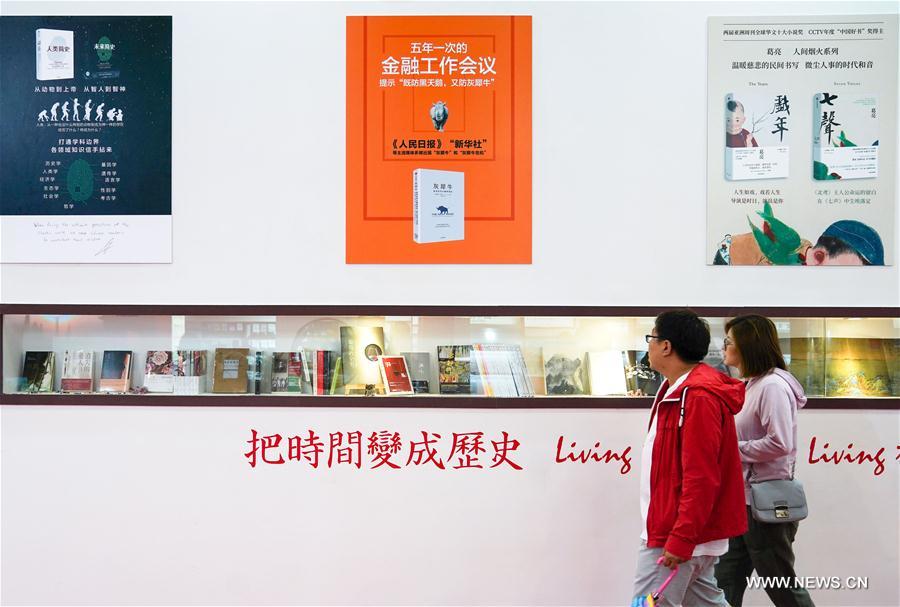 CHINA-BEIJING-INT'L BOOK FAIR-CLOSE (CN)