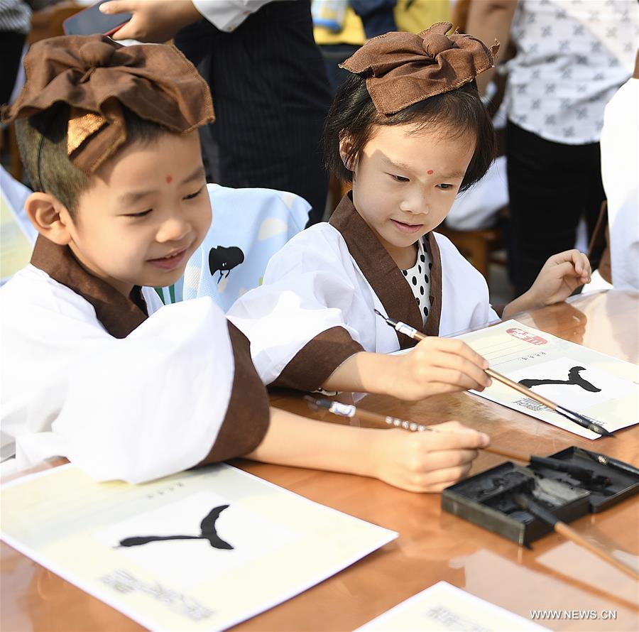 CHINA-BEIJING-SCHOOL OPENING CEREMONY (CN)
