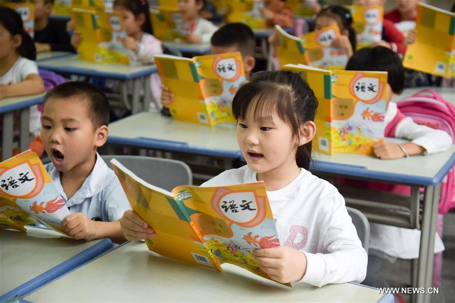 CHINA-HEFEI-SCHOOL OPENING (CN)