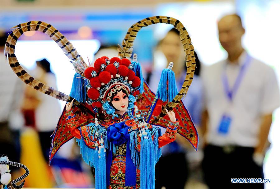 #CHINA-GUANGXI-TRADEMARK FESTIVAL (CN)