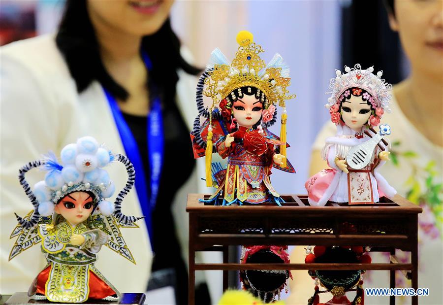 #CHINA-GUANGXI-TRADEMARK FESTIVAL (CN)