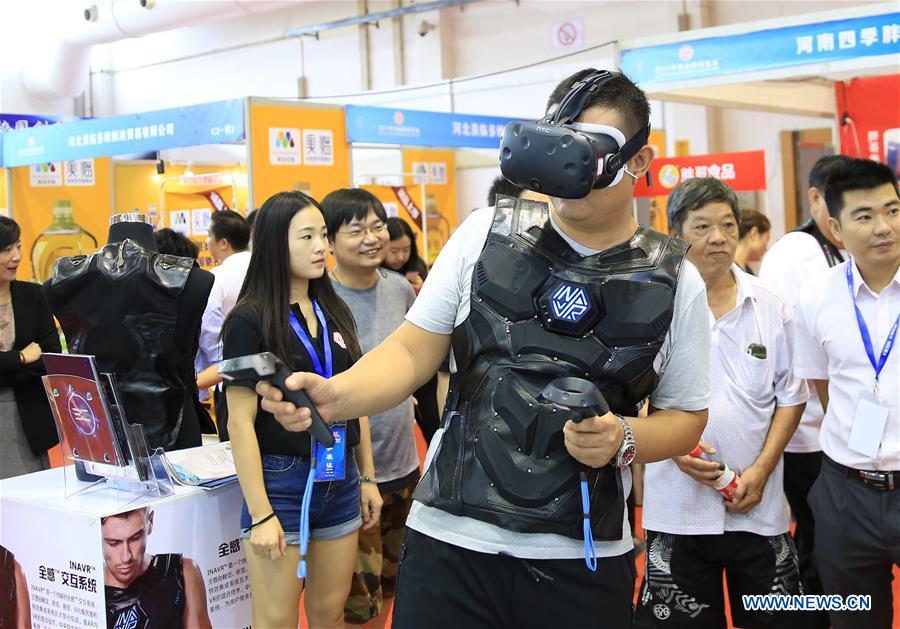 #CHINA-GUANGXI-TRADEMARK FESTIVAL (CN)