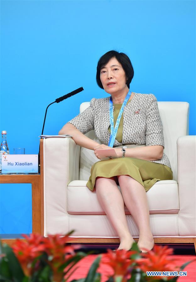 (XIAMEN SUMMIT)CHINA-XIAMEN-BRICS-BUSINESS FORUM-FINANCIAL COOPERATION AND DEVELOPMENT (CN)