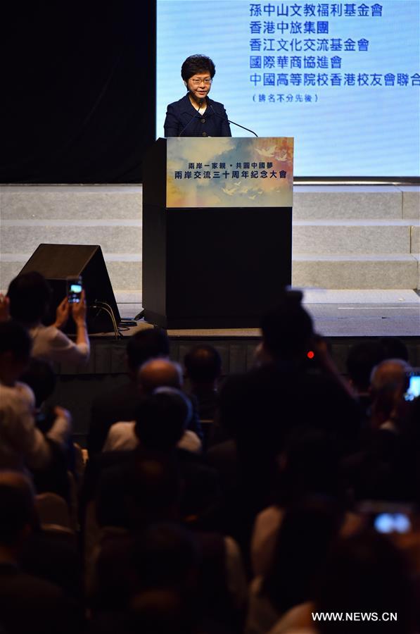 CHINA-HONG KONG-CROSS-STRAIT RELATIONS-COMMEMORATION (CN)