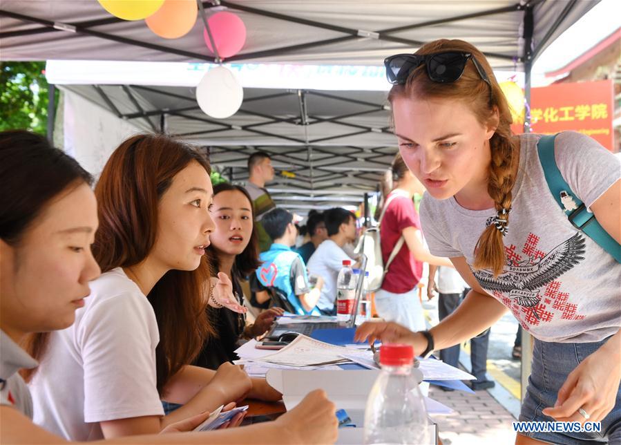 CHINA-XIAMEN-UNIVERSITY-FRESHMEN (CN)
