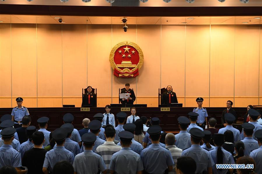 CHINA-BEIJING-P2P FRAUD-TRIAL (CN)