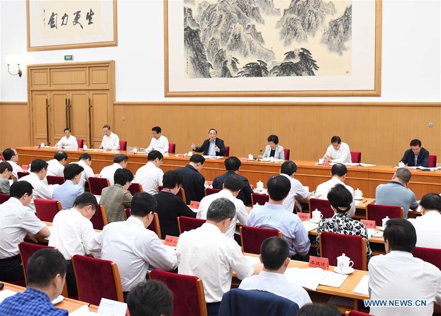 CHINA-BEIJING-YU ZHENGSHENG-SYMPOSIUM(CN)
