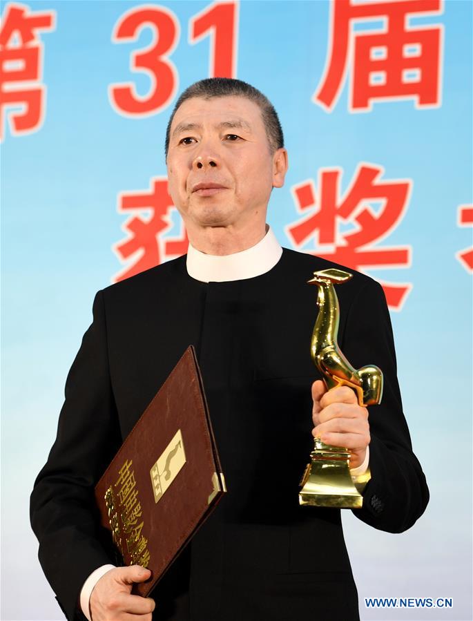 CHINA-HOHHOT-FILM-GOLDEN ROOSTER AWARDS (CN)