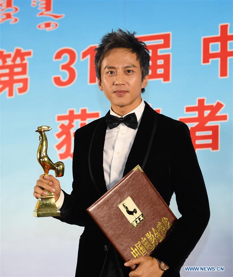 CHINA-HOHHOT-FILM-GOLDEN ROOSTER AWARDS (CN)