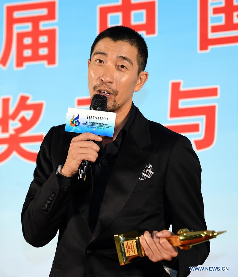 CHINA-HOHHOT-FILM-GOLDEN ROOSTER AWARDS (CN)