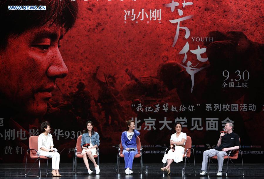 CHINA-BEIJING-FENG XIAOGANG-NEW MOVIE (CN)