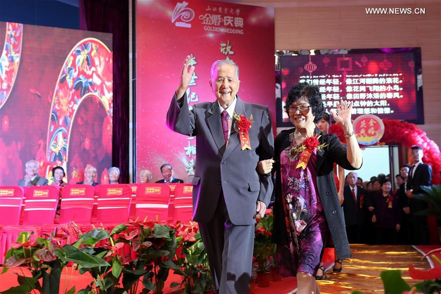 **CHINA-SHANXI-TAIGU-GOLDEN WEDDING (CN)