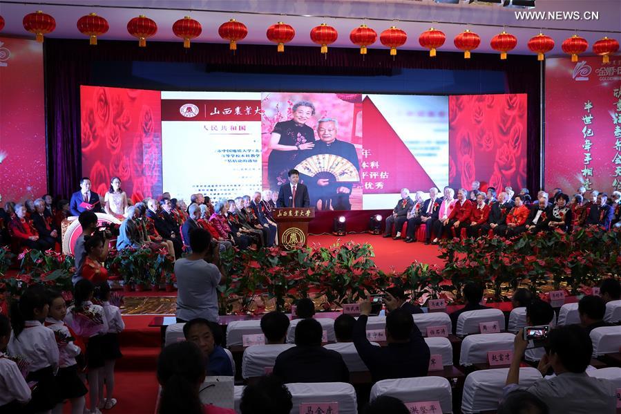 **CHINA-SHANXI-TAIGU-GOLDEN WEDDING (CN)