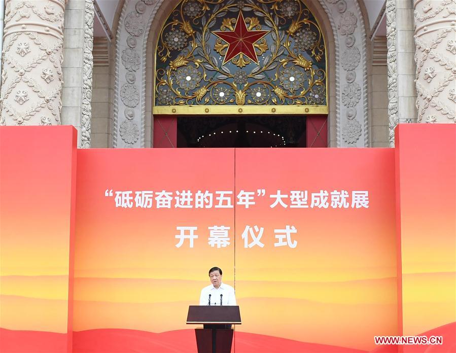 CHINA-BEIJING-LIU YUNSHAN-EXHIBITION (CN)
