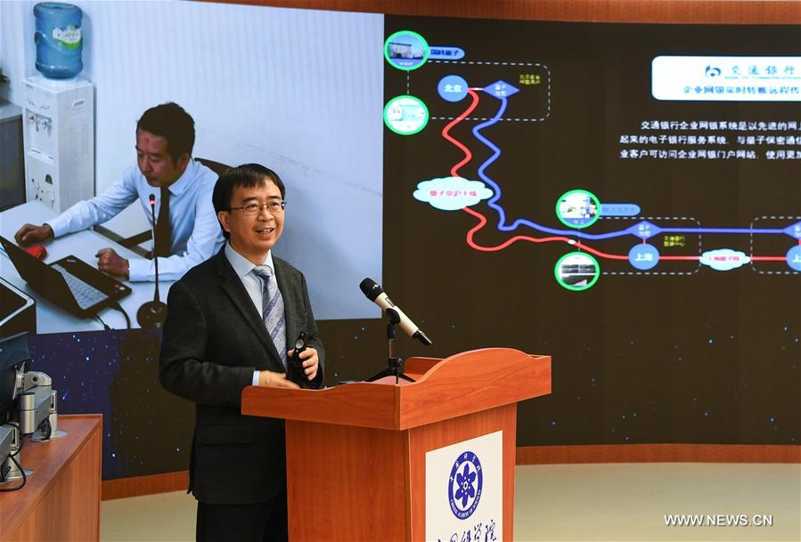 CHINA-SCIENCE-QUANTUM COMMUNICATION LINE (CN)