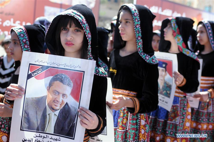 YEMEN-SANAA-FUNERAL AIR RAID-ANNIVERSARY