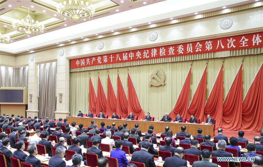 CHINA-BEIJING-CCDI-SESSION(CN)