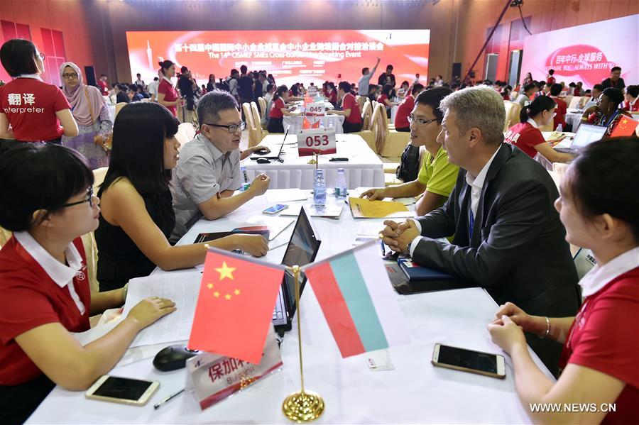 CHINA-GUANGZHOU-SME FAIR (CN)