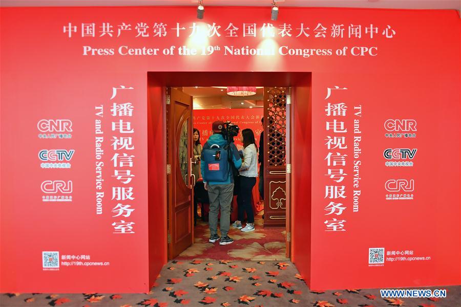 CHINA-BEIJING-PRESS CENTER-CPC-CONGRESS(CN)