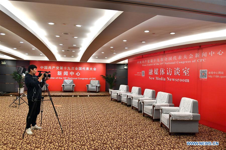CHINA-BEIJING-PRESS CENTER-CPC-CONGRESS(CN)