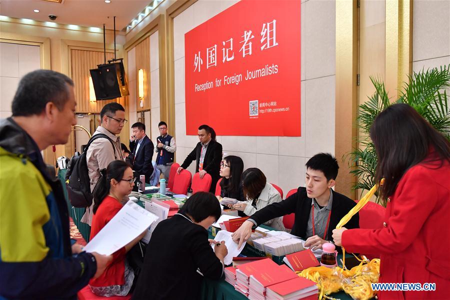 CHINA-BEIJING-PRESS CENTER-CPC-CONGRESS(CN)