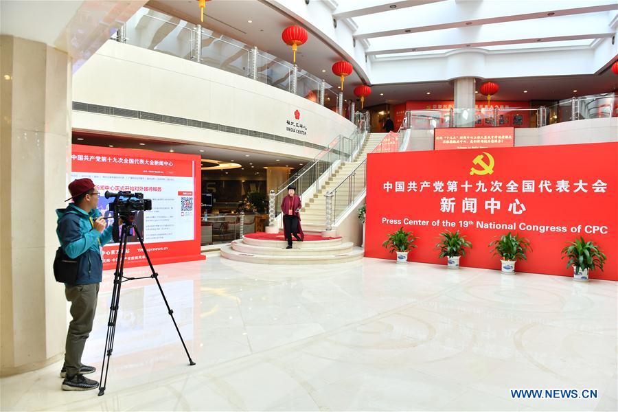CHINA-BEIJING-PRESS CENTER-CPC-CONGRESS(CN)