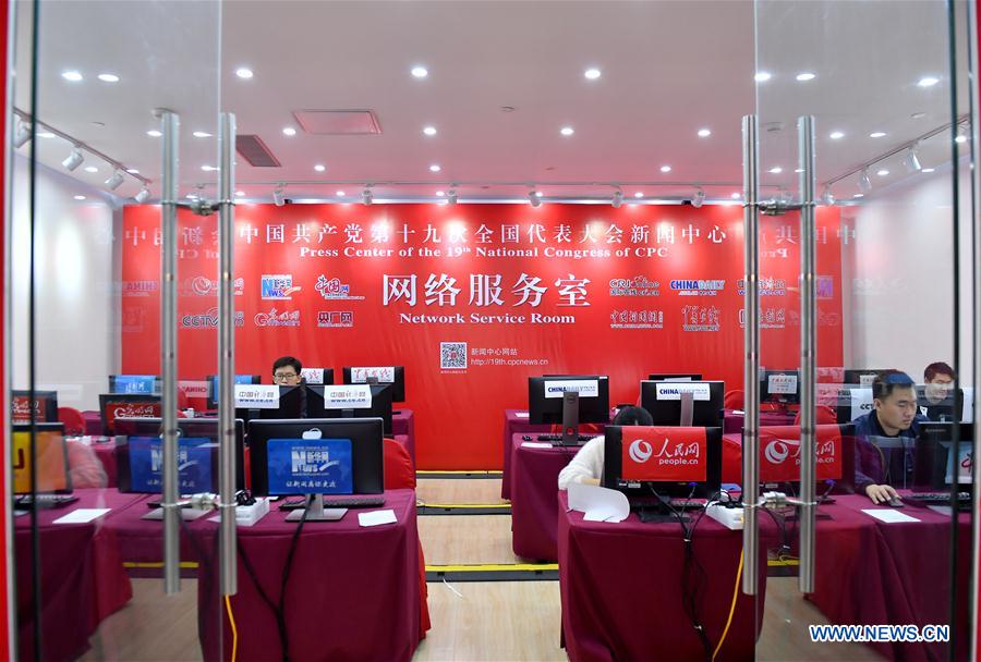 CHINA-BEIJING-PRESS CENTER-CPC-CONGRESS(CN)