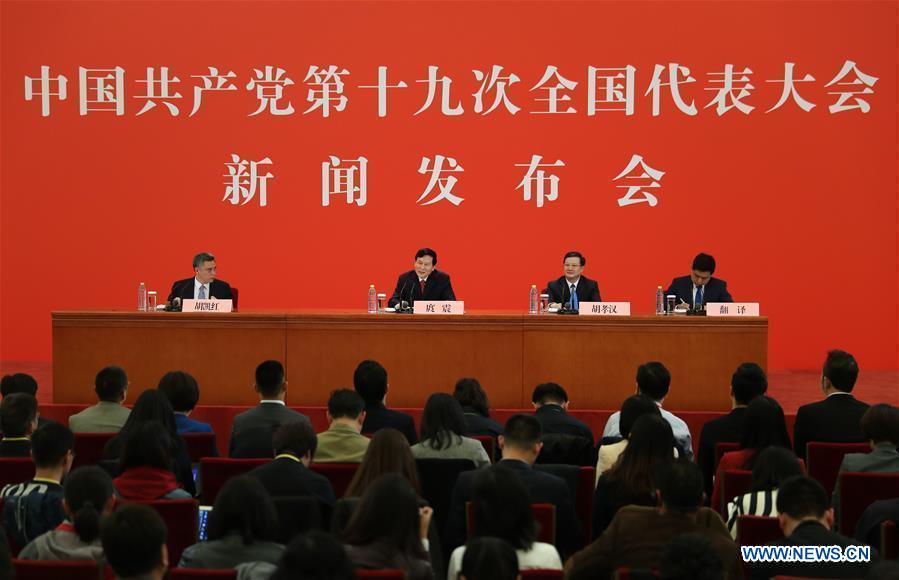 (CPC)CHINA-BEIJING-CPC NATIONAL CONGRESS-PRESS CONFERENCE (CN)