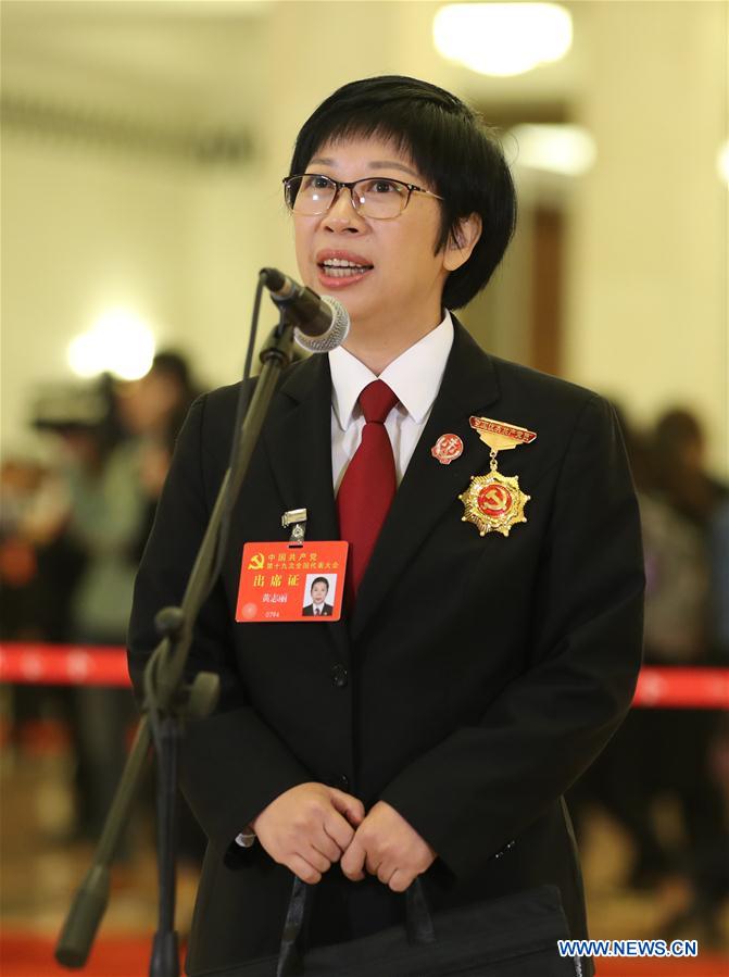 (CPC)CHINA-BEIJING-CPC NATIONAL CONGRESS-DELEGATES-INTERVIEW (CN)