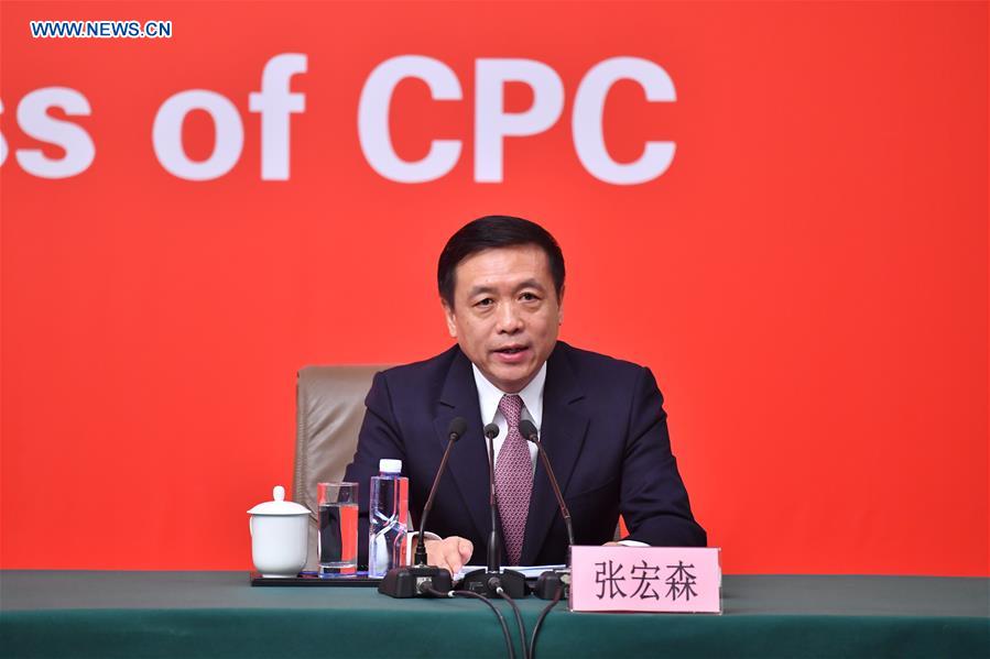 (CPC)CHINA-BEIJING-CPC NATIONAL CONGRESS-PRESS CONFERENCE (CN) 