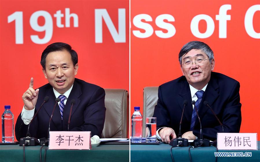(CPC)CHINA-BEIJING-CPC NATIONAL CONGRESS-PRESS CONFERENCE (CN)