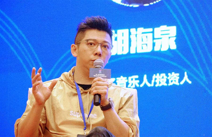 CHINA-FUJIAN-CROSS-STRAIT-HIP-HOP-FESTIVAL (CN)
