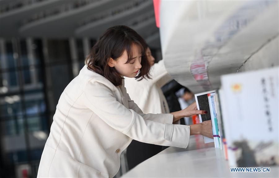 CHINA-TIANJIN-BINHAI LIBRARY (CN)