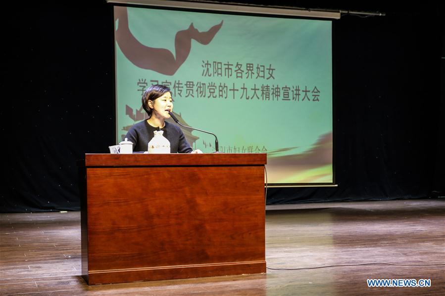 CHINA-SHENYANG-CPC NATIONAL CONGRESS-SPIRIT PUBLICITY (CN)