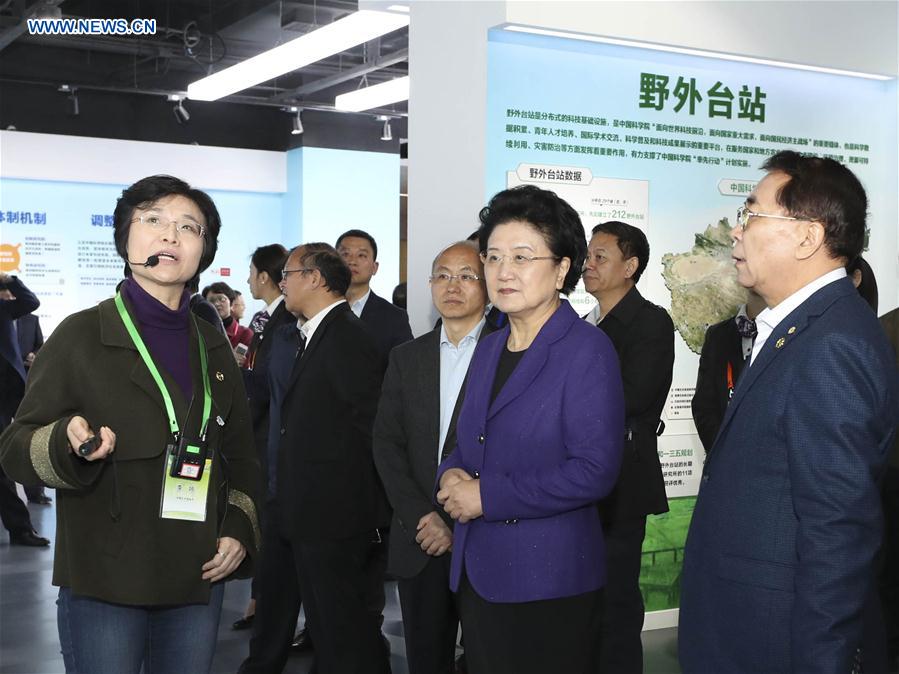 CHINA-BEIJING-LIU YANDONG-CAS-INNOVATIVE ACHIEVEMENTS (CN)