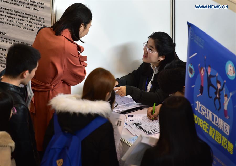 CHINA-BEIJING-RECRUITMENT FAIR (CN)