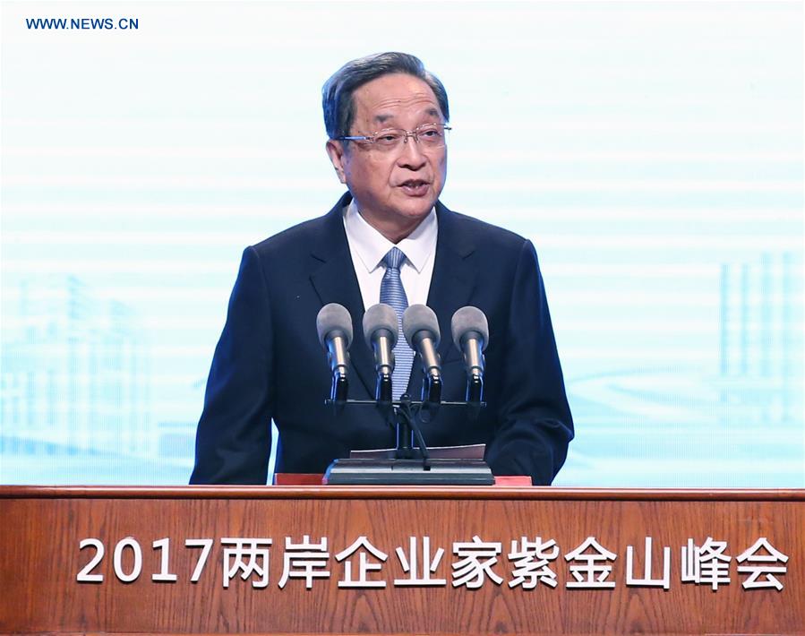 CHINA-NANJING-YU ZHENGSHENG-ZIJINSHAN SUMMIT (CN)