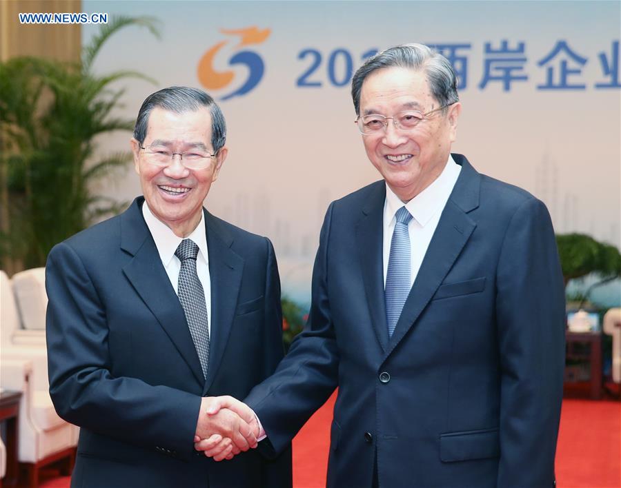 CHINA-NANJING-YU ZHENGSHENG-ZIJINSHAN SUMMIT (CN)