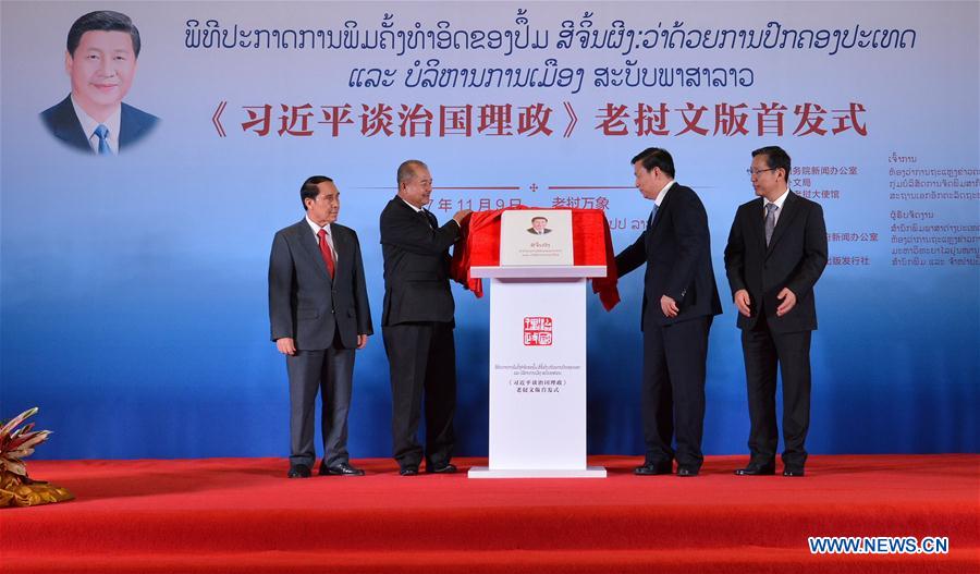 LAOS-VIENTIANE-CHINESE PRESIDENT-BOOK LAUNCH