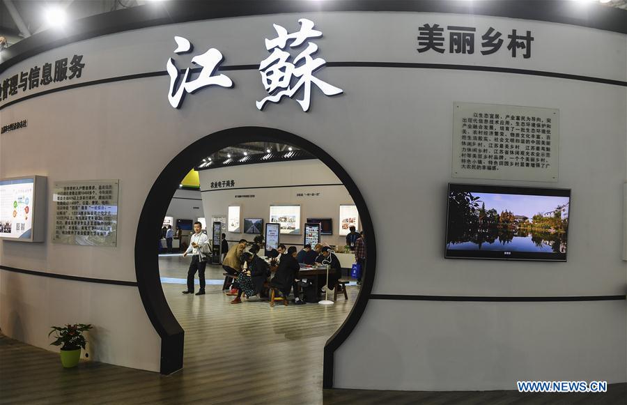 CHINA-JIANGSU-AGRICULTURE-EXPO (CN)