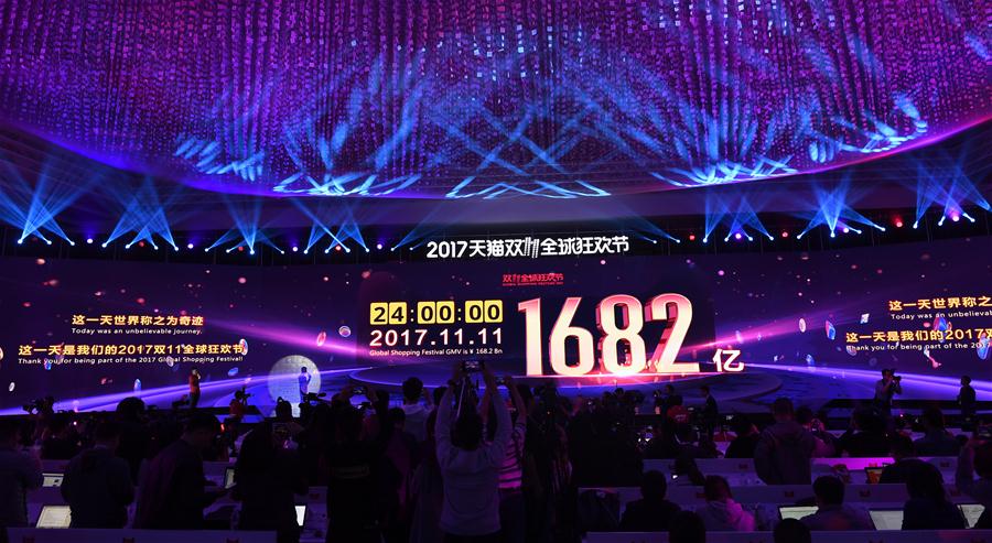 CHINA-11.11 SINGLES' DAY-ALIBABA TRANSACTIONS (CN)