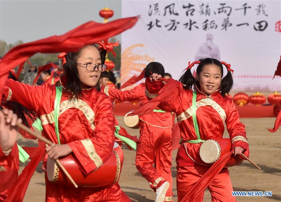 CHINA-BEIJING-FARMING-FAIR (CN)