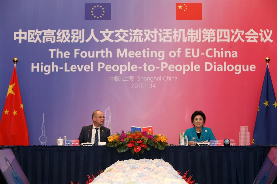 CHINA-SHANGHAI-LIU YANDONG-EU-DIALOGUE(CN)
