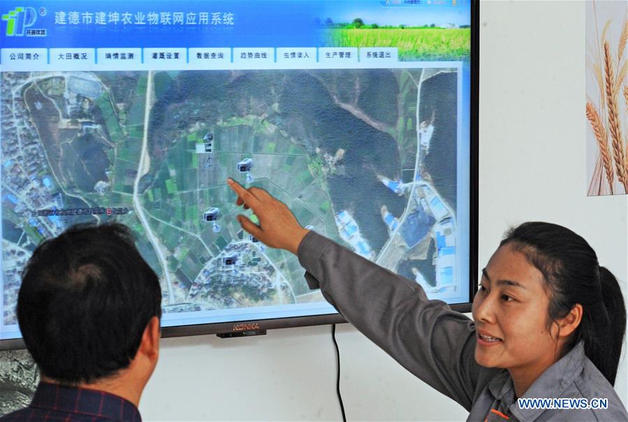 CHINA-ZHEJIANG-AGRICULTURAL INDUSTRY-INVESTMENT (CN)