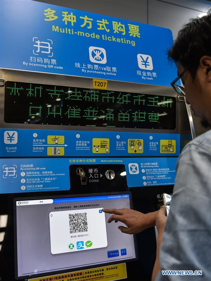 CHINA-SHENZHEN-METRO-MOBILE PAYMENT (CN)