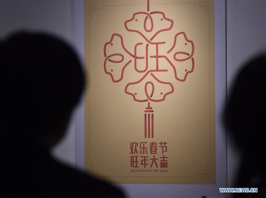 CHINA-BEIJING-CHINESE ZODIAC DESIGN-YEAR OF DOG(CN)