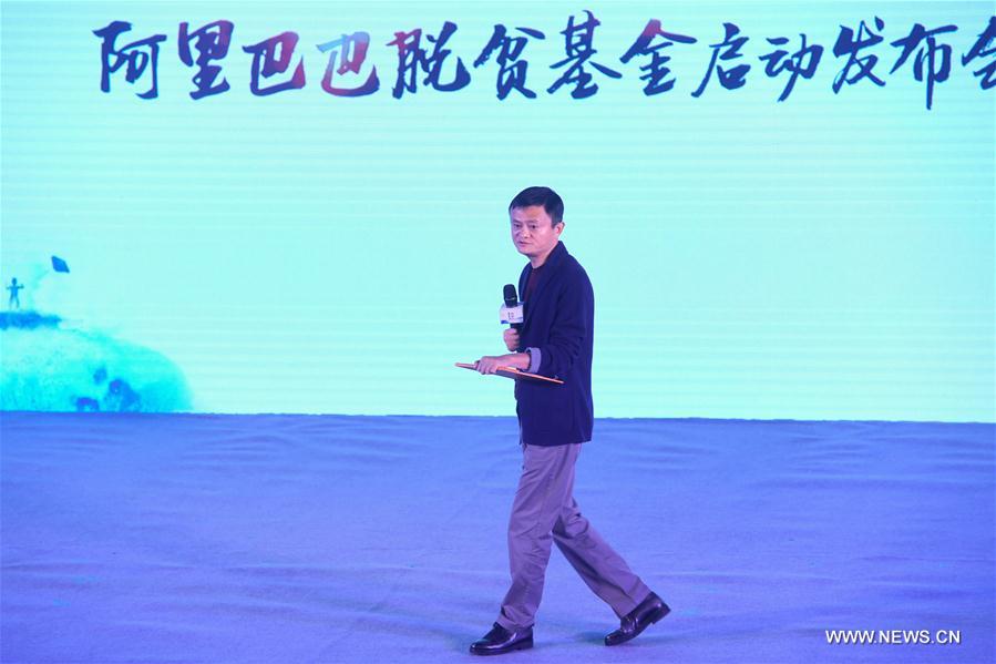 CHINA-HANGZHOU-ALIBABA-POVERTY RELIEF FUND (CN)
