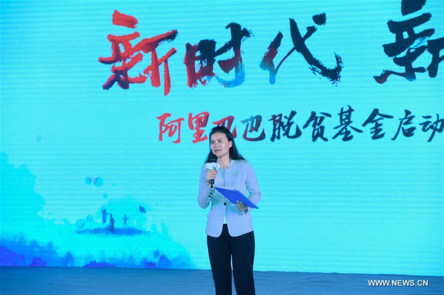 CHINA-HANGZHOU-ALIBABA-POVERTY RELIEF FUND (CN)